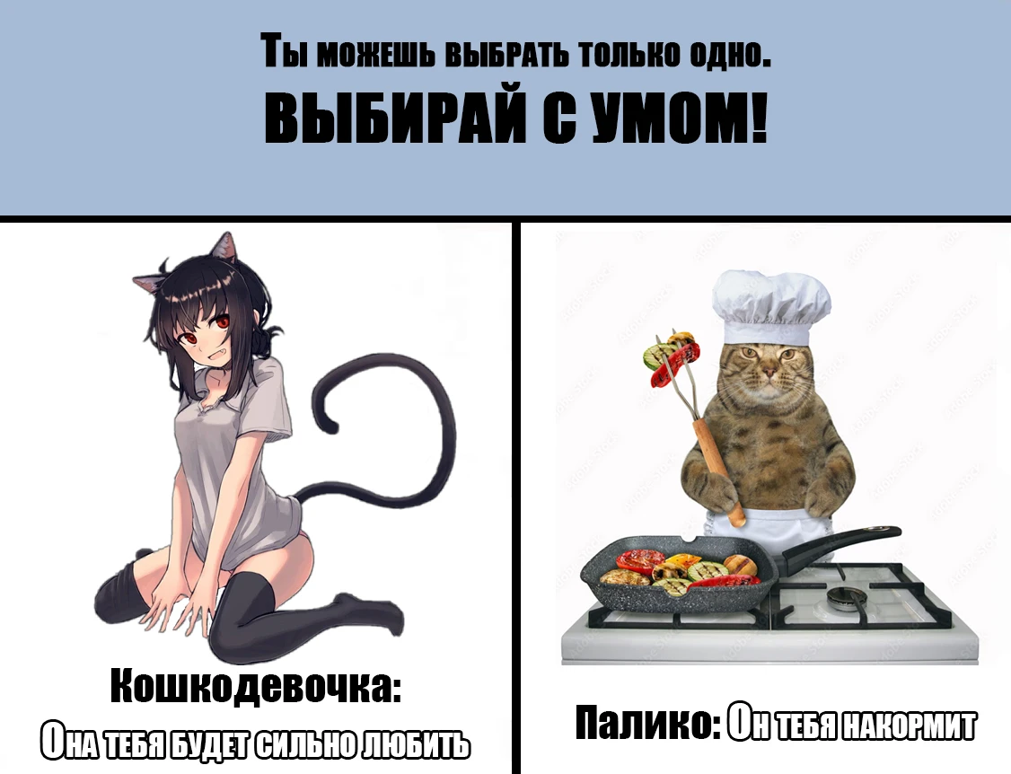 Самый сложный жизненный выбор