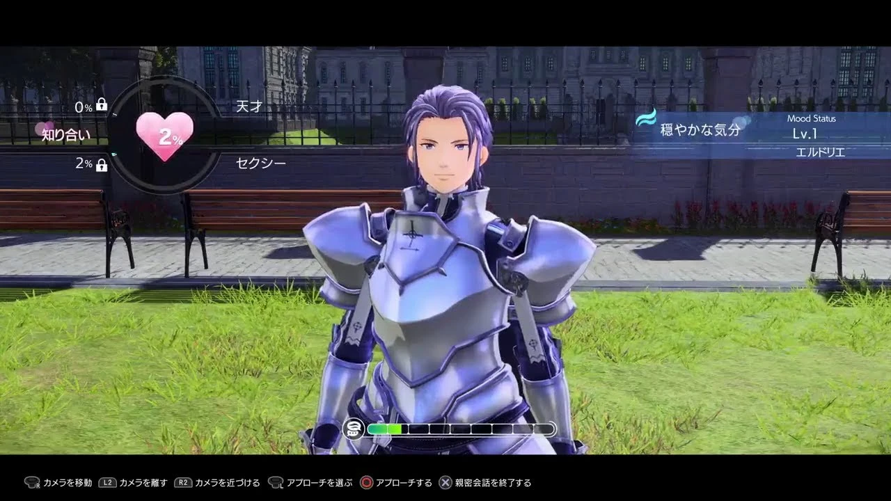 Sword Art Online: Alicization Lycoris - сюжетный эпизод Эльдри Вулсбург