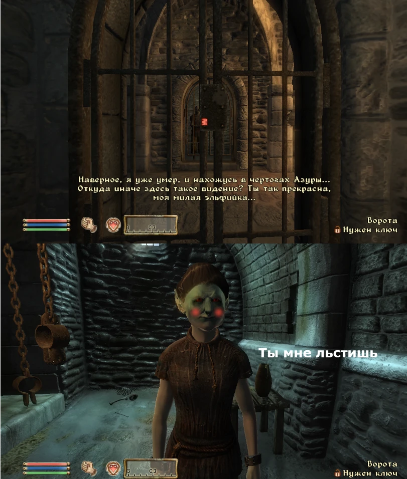 Обливион такой обливион