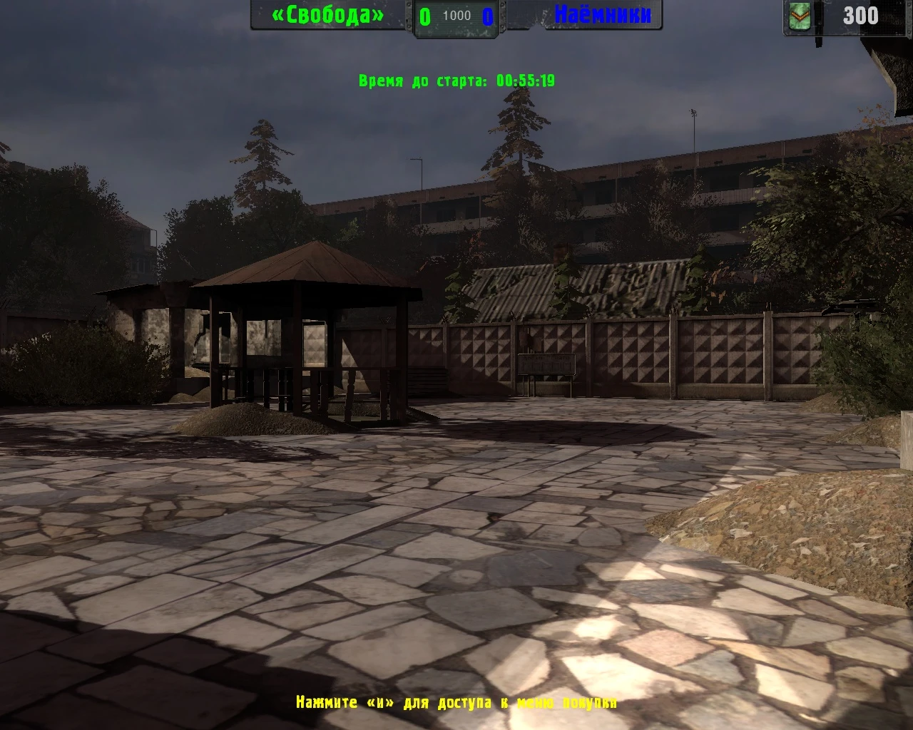 S.T.A.L.K.E.R.: Зов Припяти "mp карта pso"