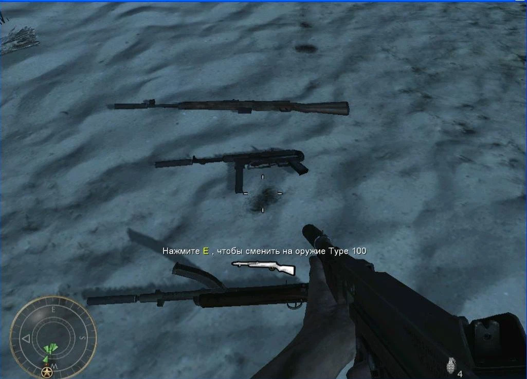 Call of Duty: World at War "Бесшумная смерть"