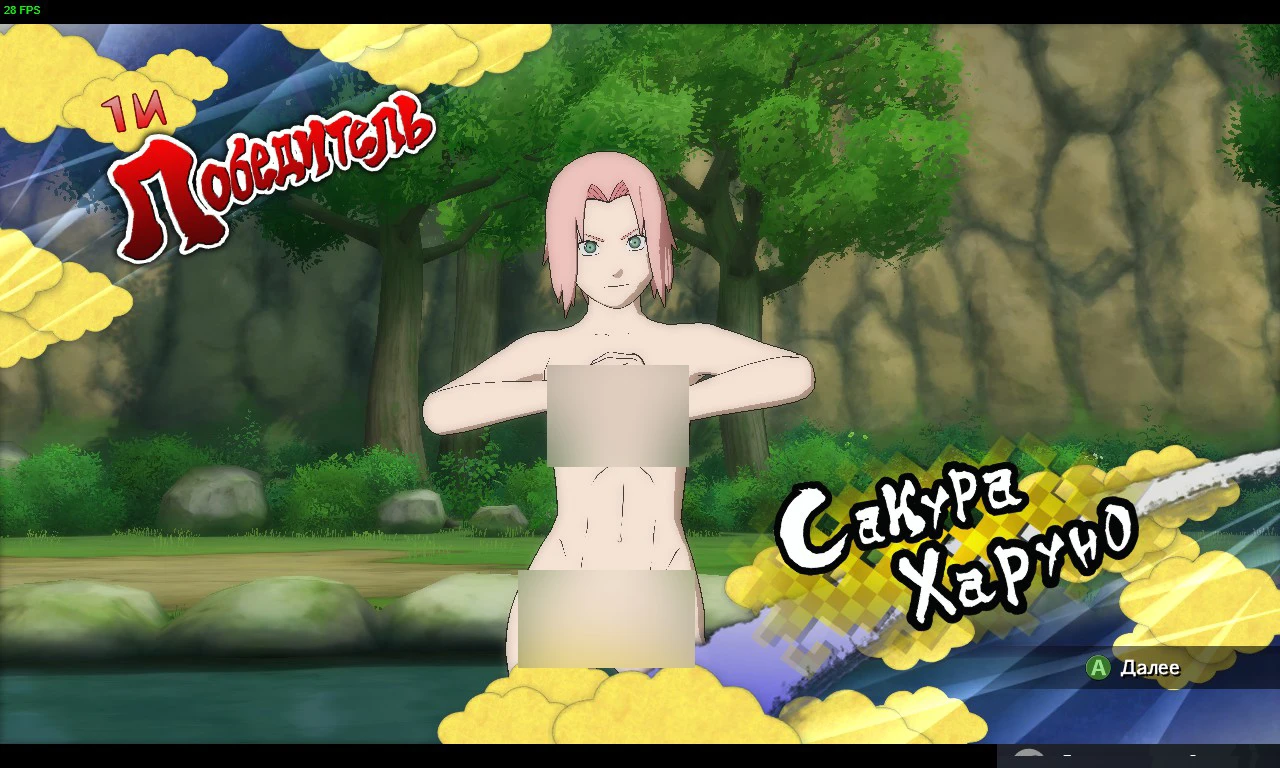 Naruto Shippuden: Ultimate Ninja Storm 2 "Набор: Обнаженные Девушки"