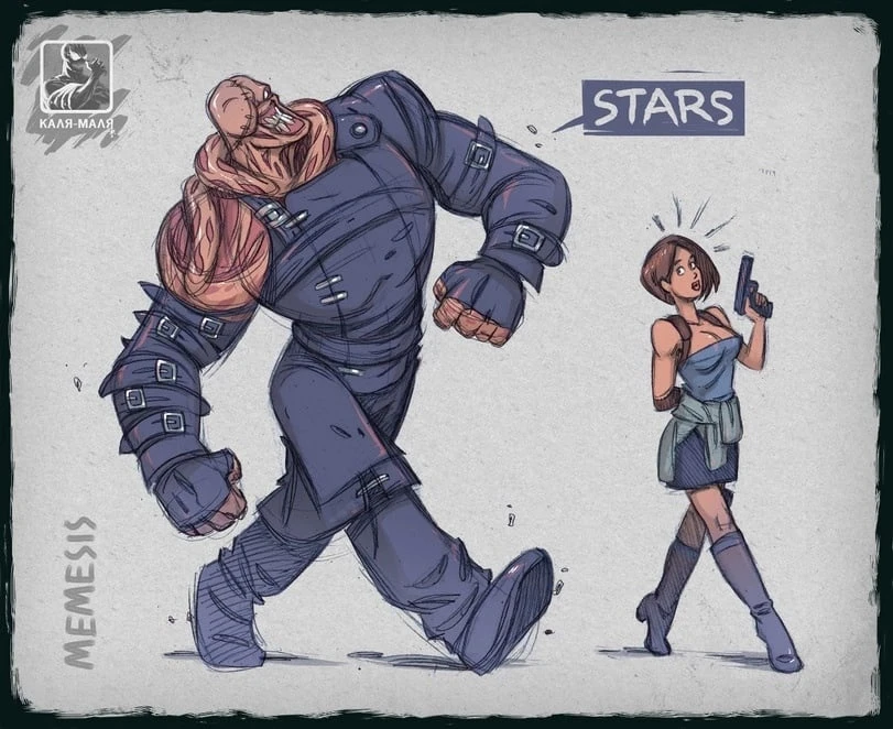 Немезис в поисках STARS