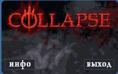 Коллапс (Collapse):  Трейнер (+5) [1.0]