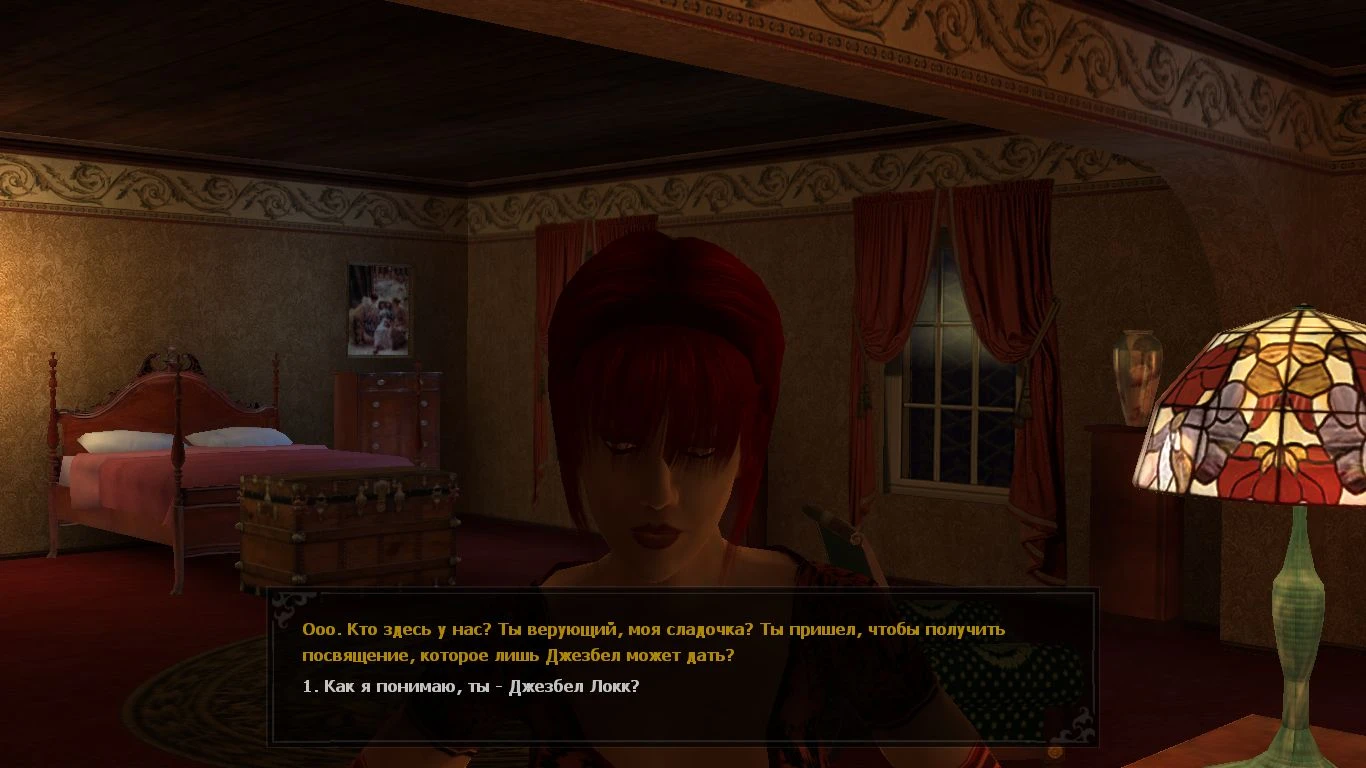 Vampire: The Masquerade – Bloodlines "SilentMasqu-mod"