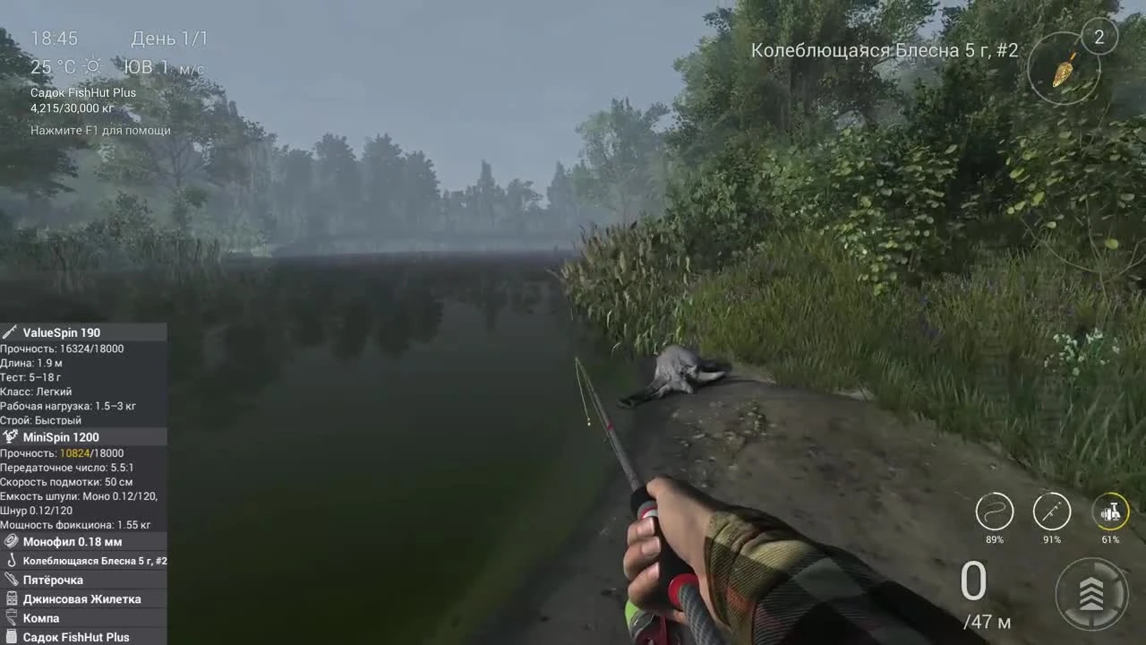 Fishing Planet "Как ловить Травяную Щуку Fishing Planet (блесна) | Фишинг Пленет Травяная Щука (Река Мадвотер)"