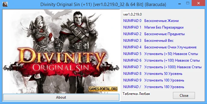 Divinity Original Sin: Трейнер/Trainer (+11) [1.0.219.0_32 & 64 Bit] {Baracuda}