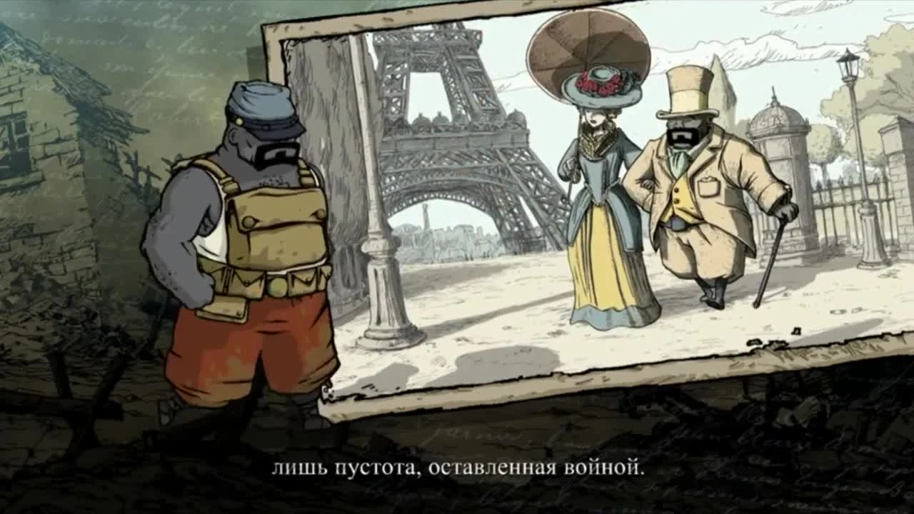 Началась война! Valiant Hearts: The Great War #1