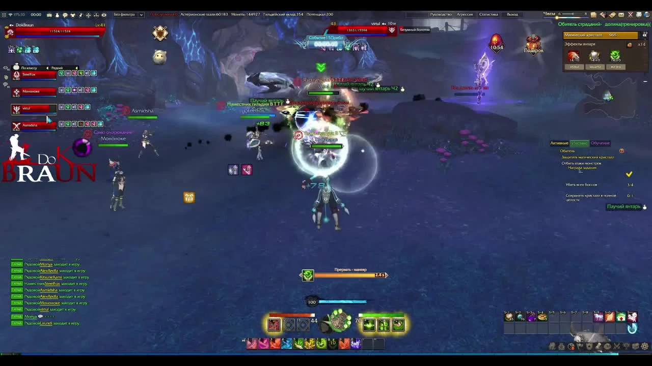 ГАЙД по REVELATION - Прохождение данжа "Обитель страданий" (Паучиха)