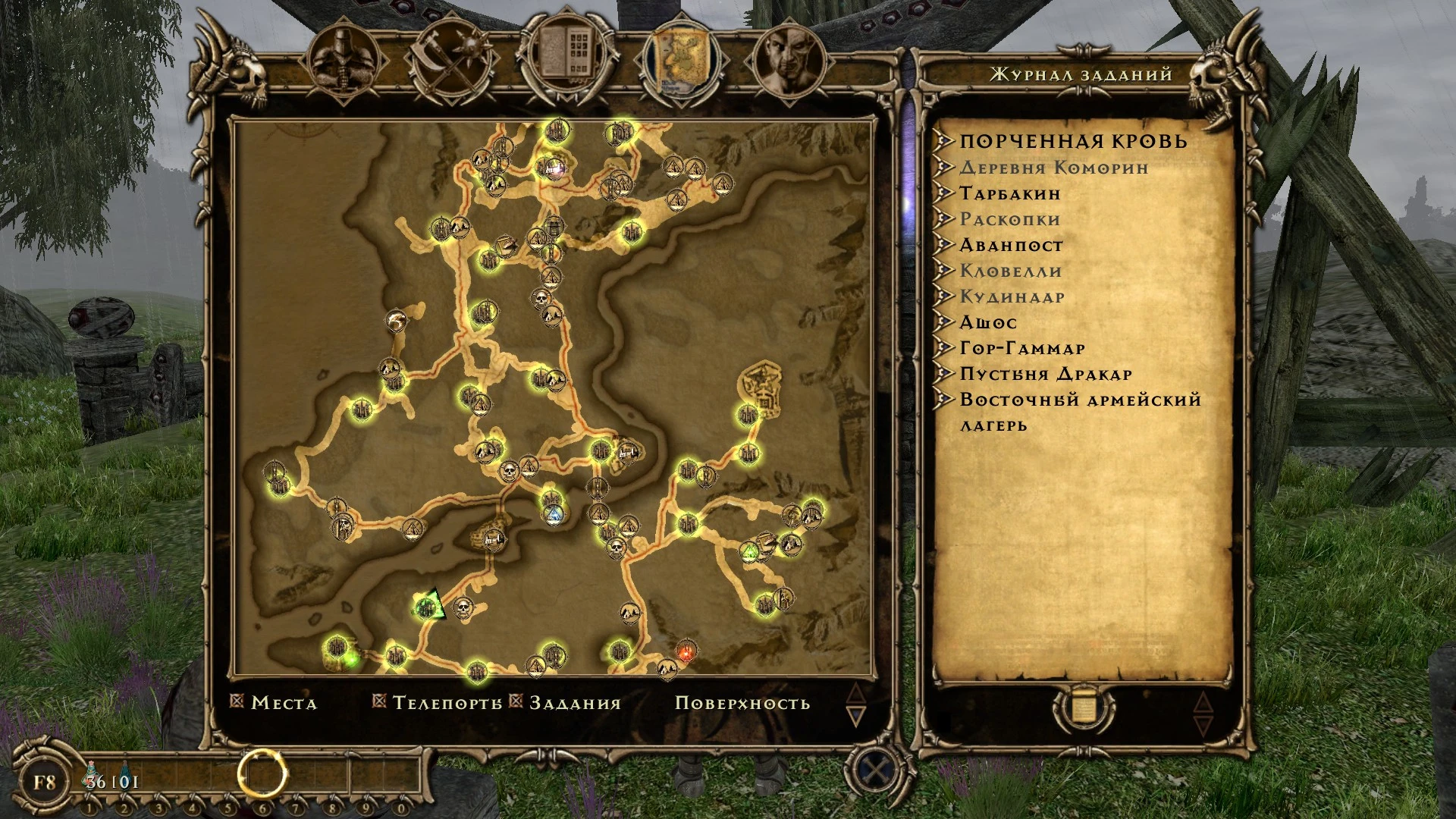 Two Worlds: Сохранение/SaveGame (Начало игры + открытая карта)