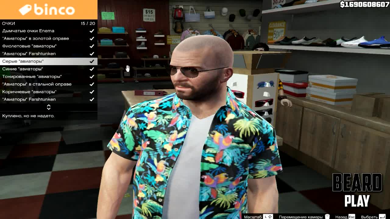 GTA 5 - Max Payne 3 (Пасхалка)