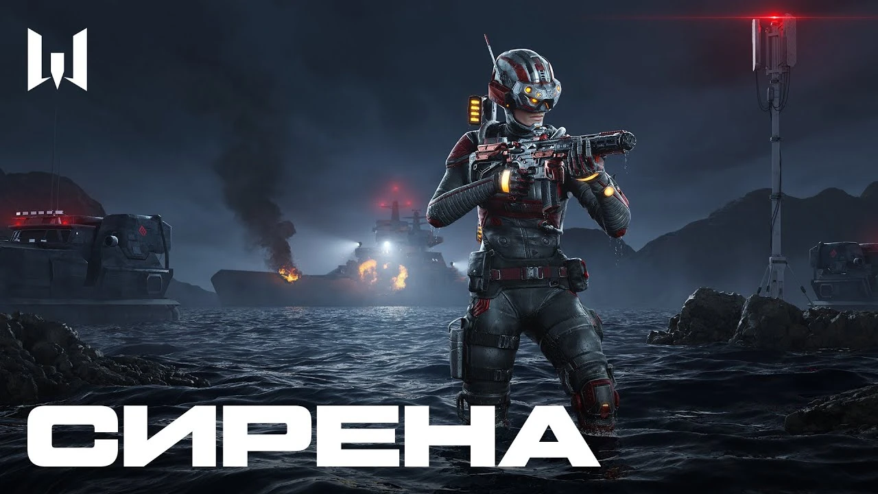 Сирена пополнила ряды бойцов Warface
