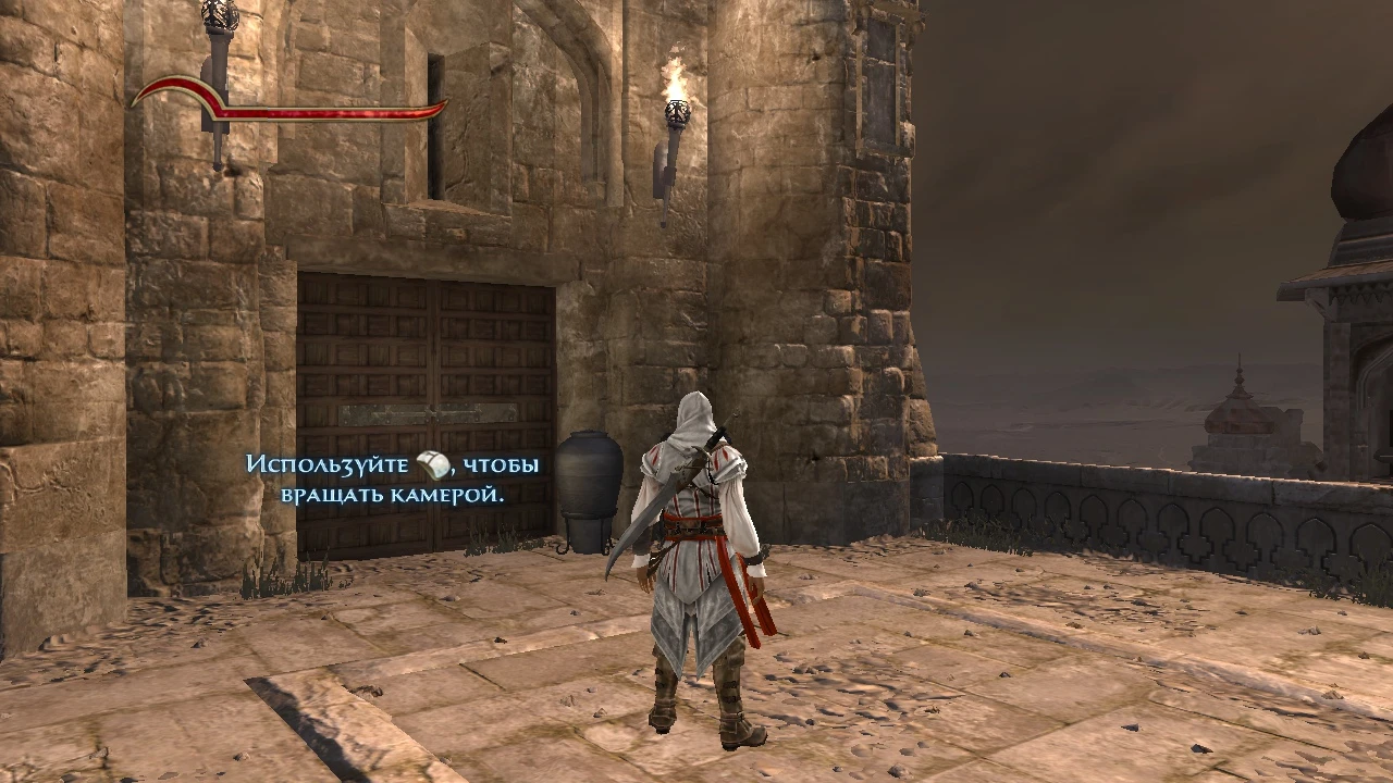 Prince of Persia The Forgotten Sands "Без Плаща"