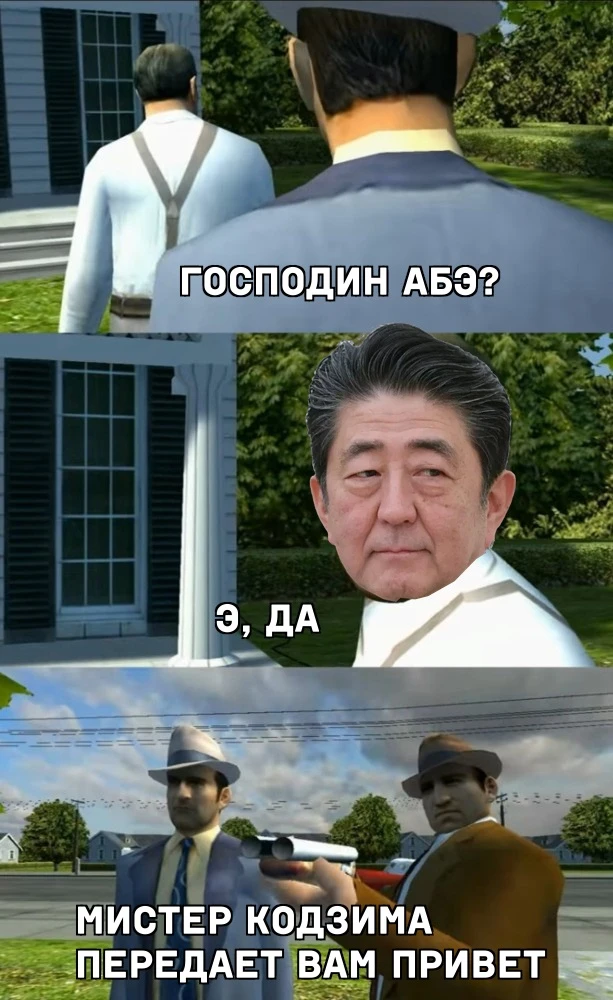 Мистер Кодзима передает привет!