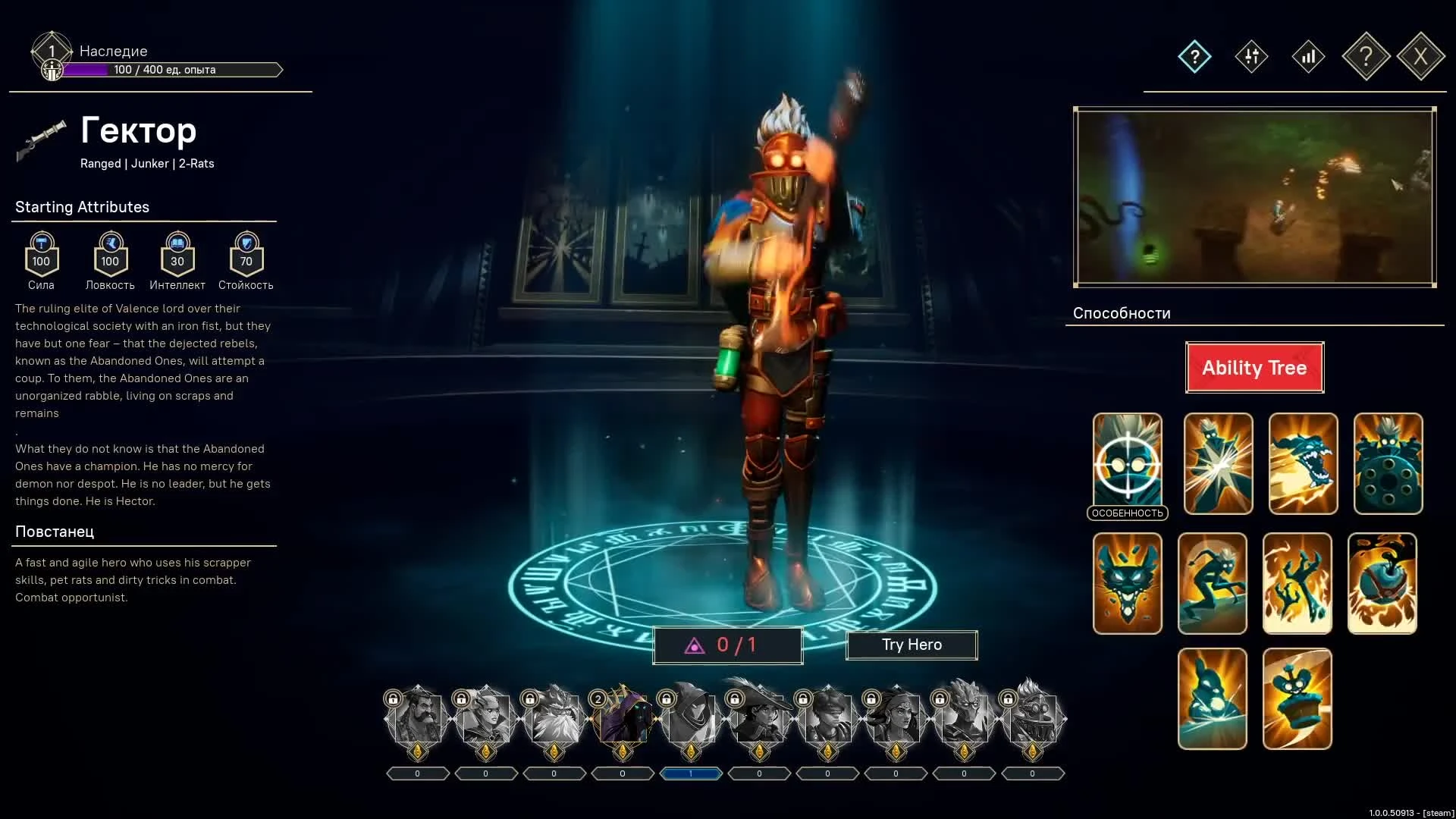 Мифы, Мрачняк, пропали Боги - Pagan Online новинка в жанре?