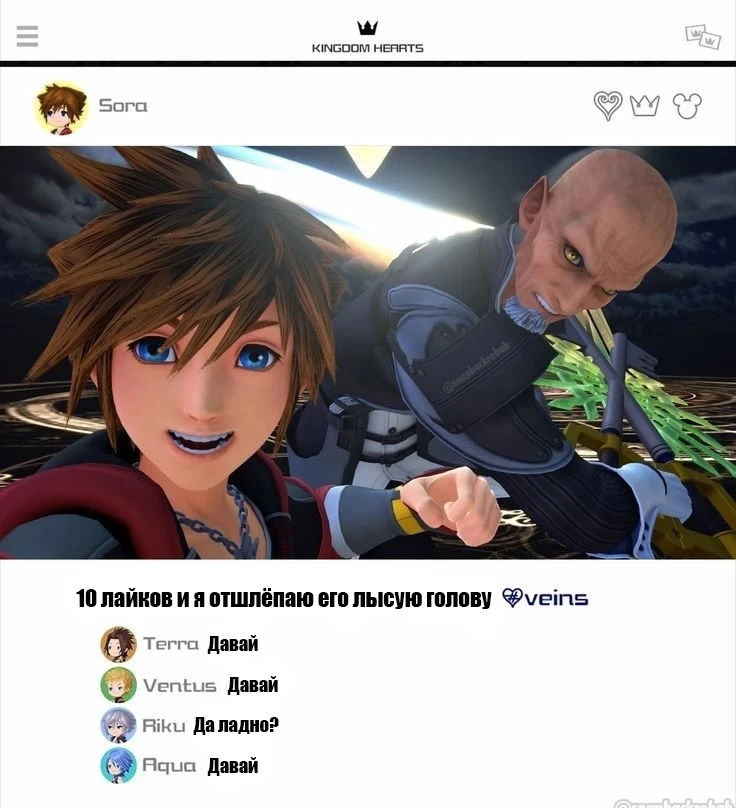 Социальные сети