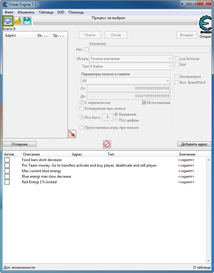 Pro Cycling Manager: Tour de France 2020: Таблица для Cheat Engine [UPD: 28.09.2020] {petanque}