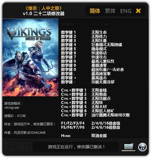 Vikings: Wolves of Midgard: Трейнер/Trainer (+22) [1.0] {FLiNG}