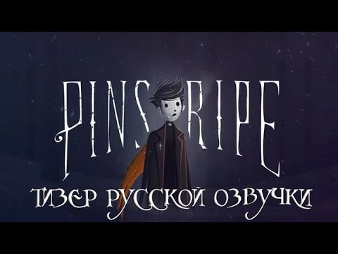 Pinstripe - Первый тест русской озвучки от R.G. MVO