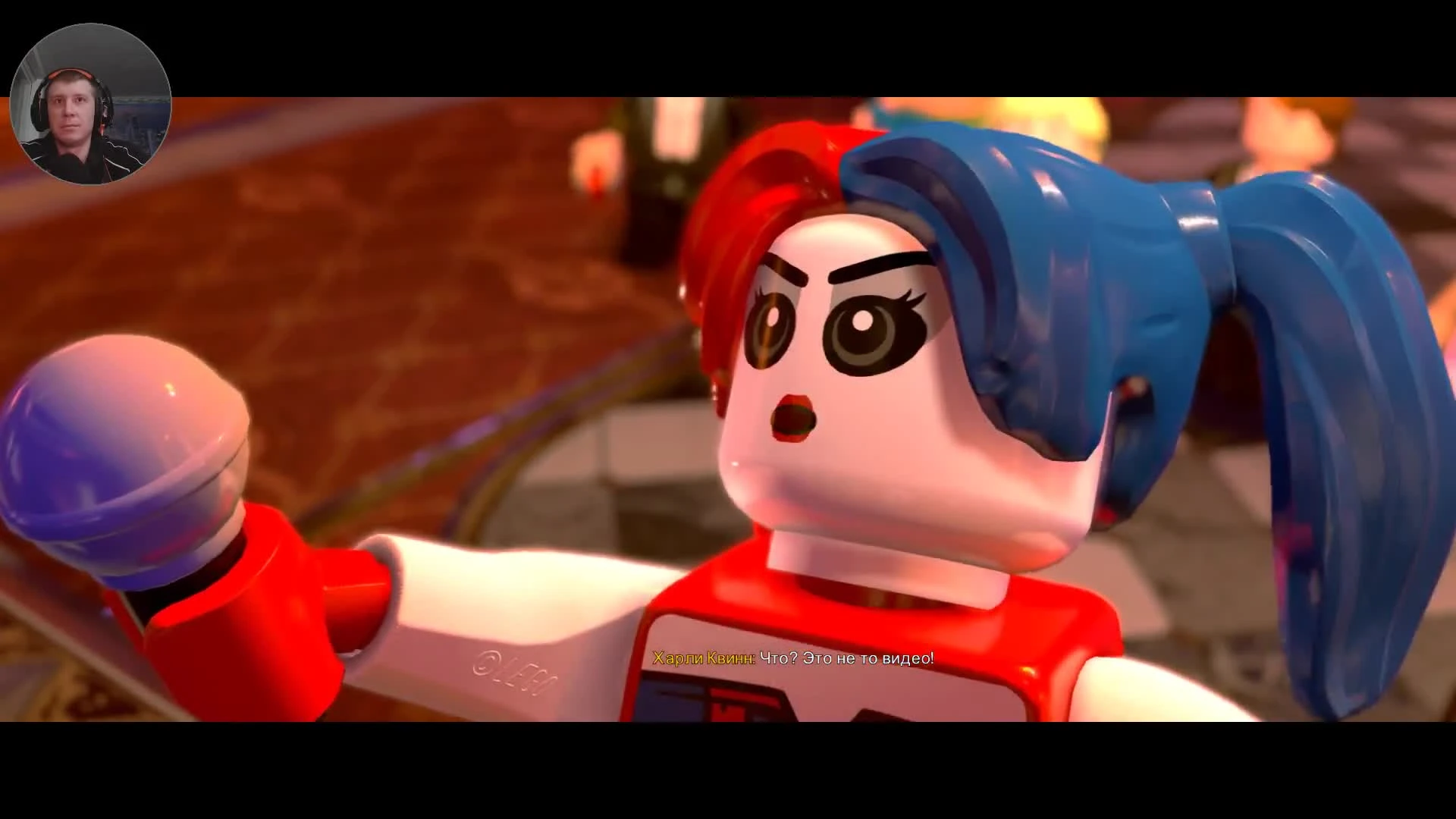 LEGO DC Super-Villains #9 Облом