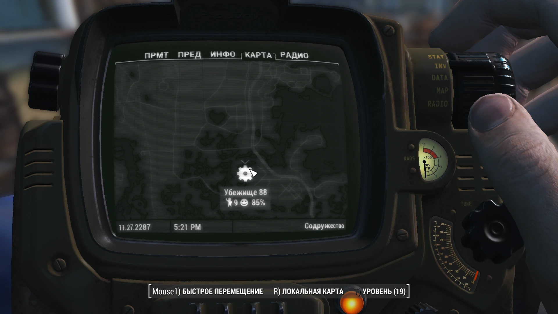 Fallout 4: Сохранение/SaveGame (Убежище 88)