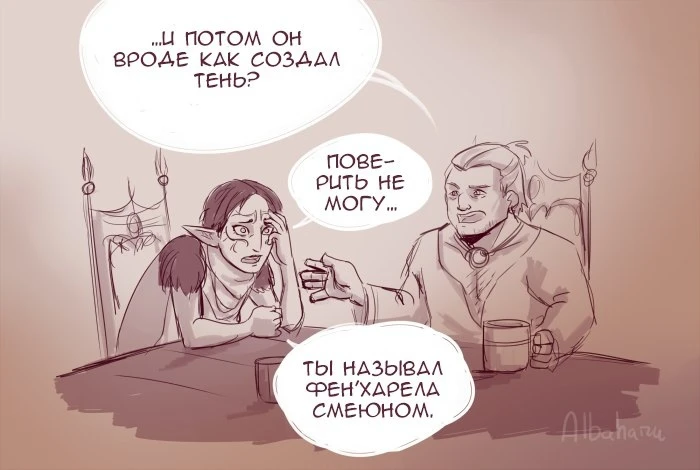 Когда узнал о настоящей сущности Соласа