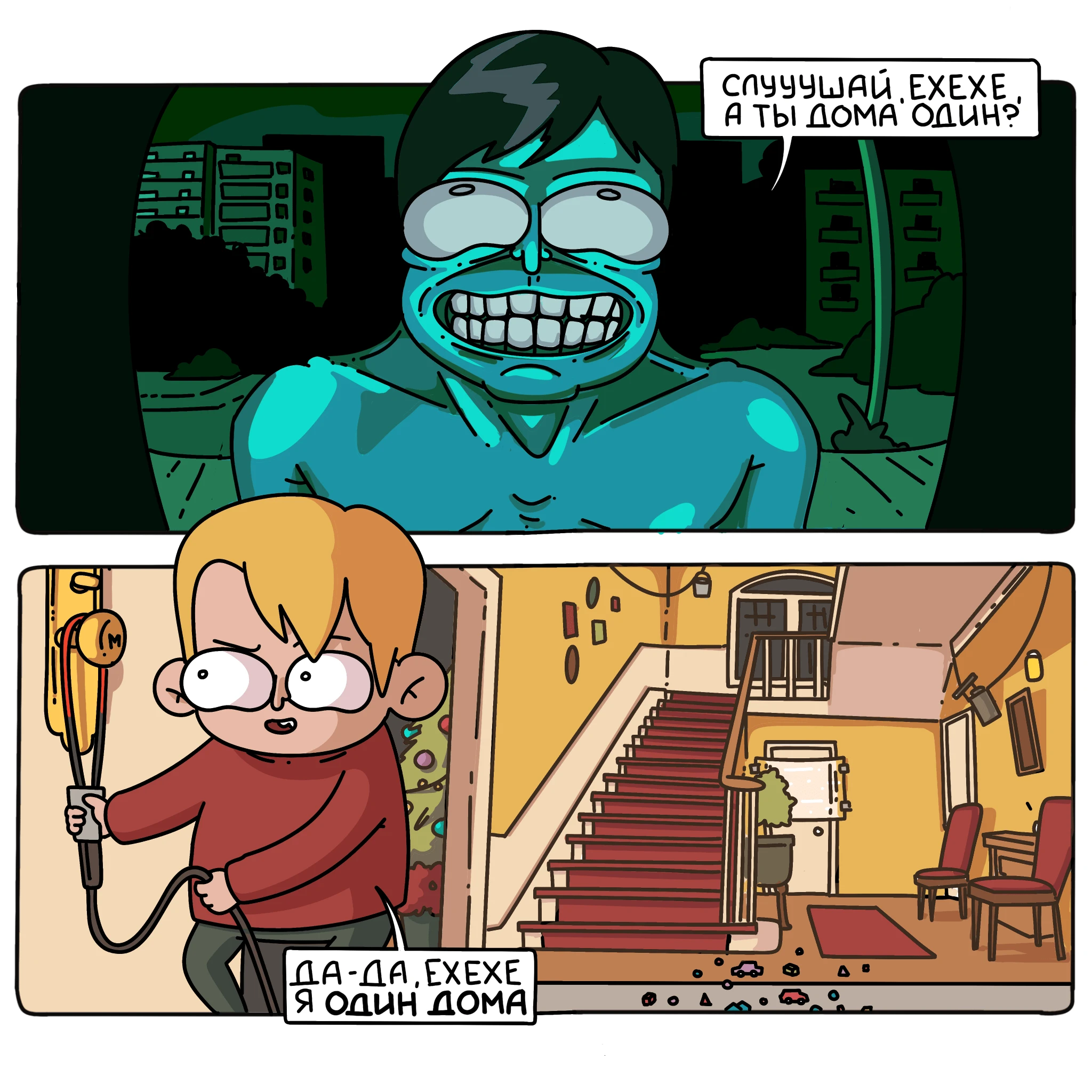 Не к тому пришел