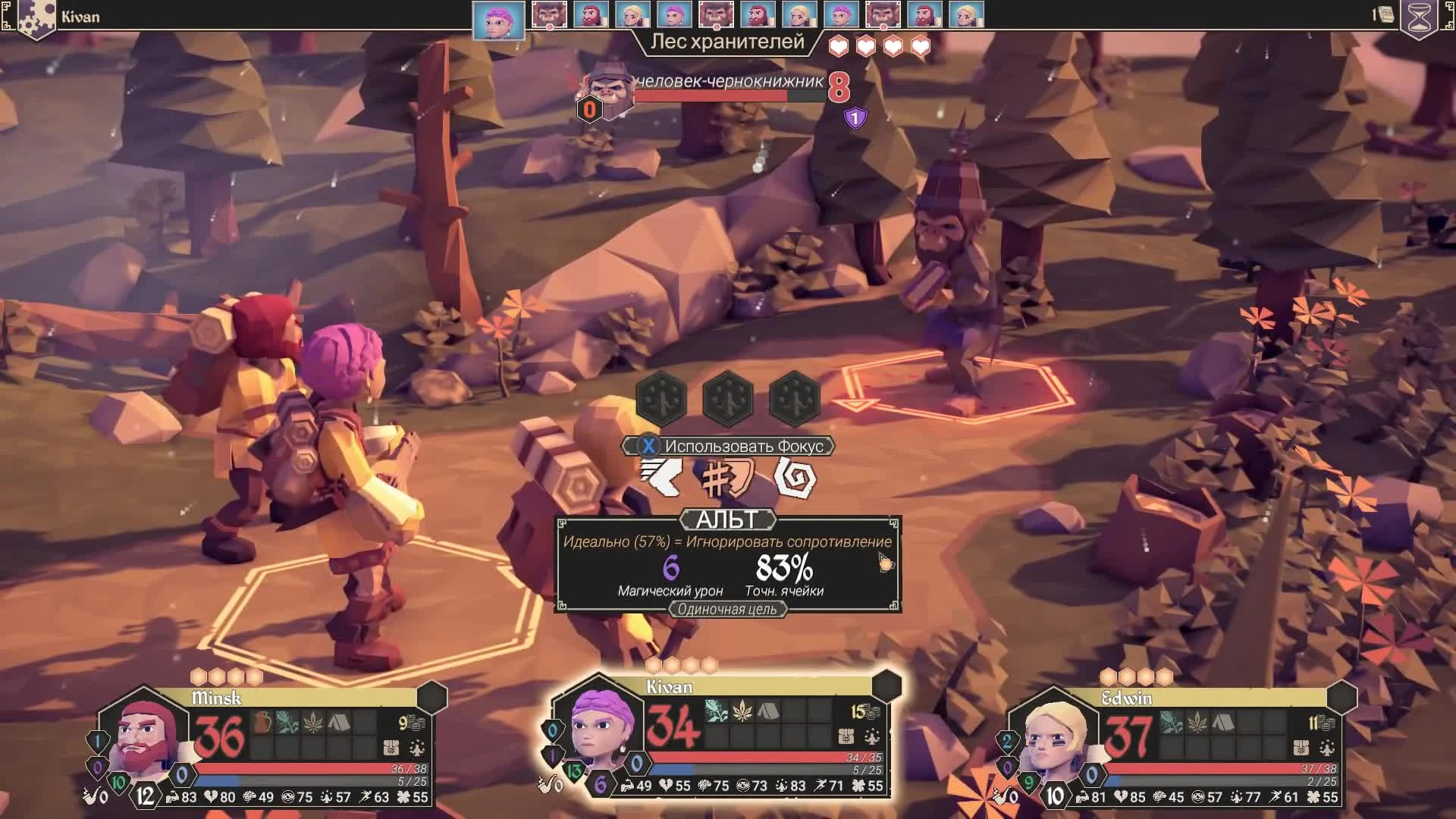 For The King: обзор и рецензия