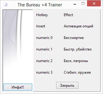The Bureau ~ XCOM Declassified: Трейнер/Trainer (+4) [1.0] {al3x_r3nk0}