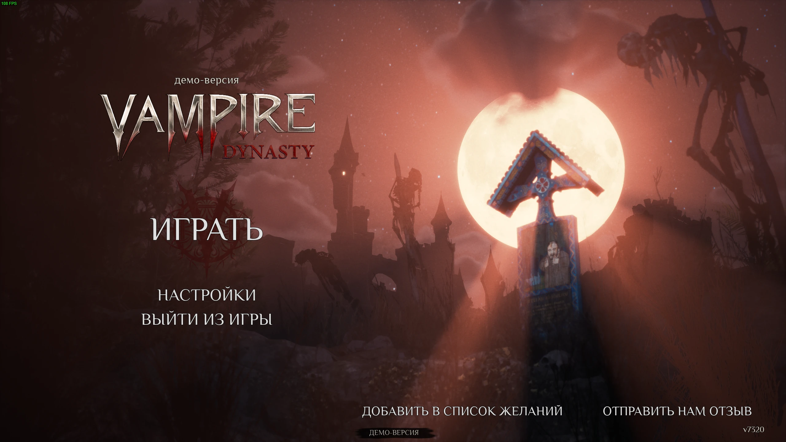 Vampire Dynasty Demo "Русификатор текста" [v0.1] {zveryga5}