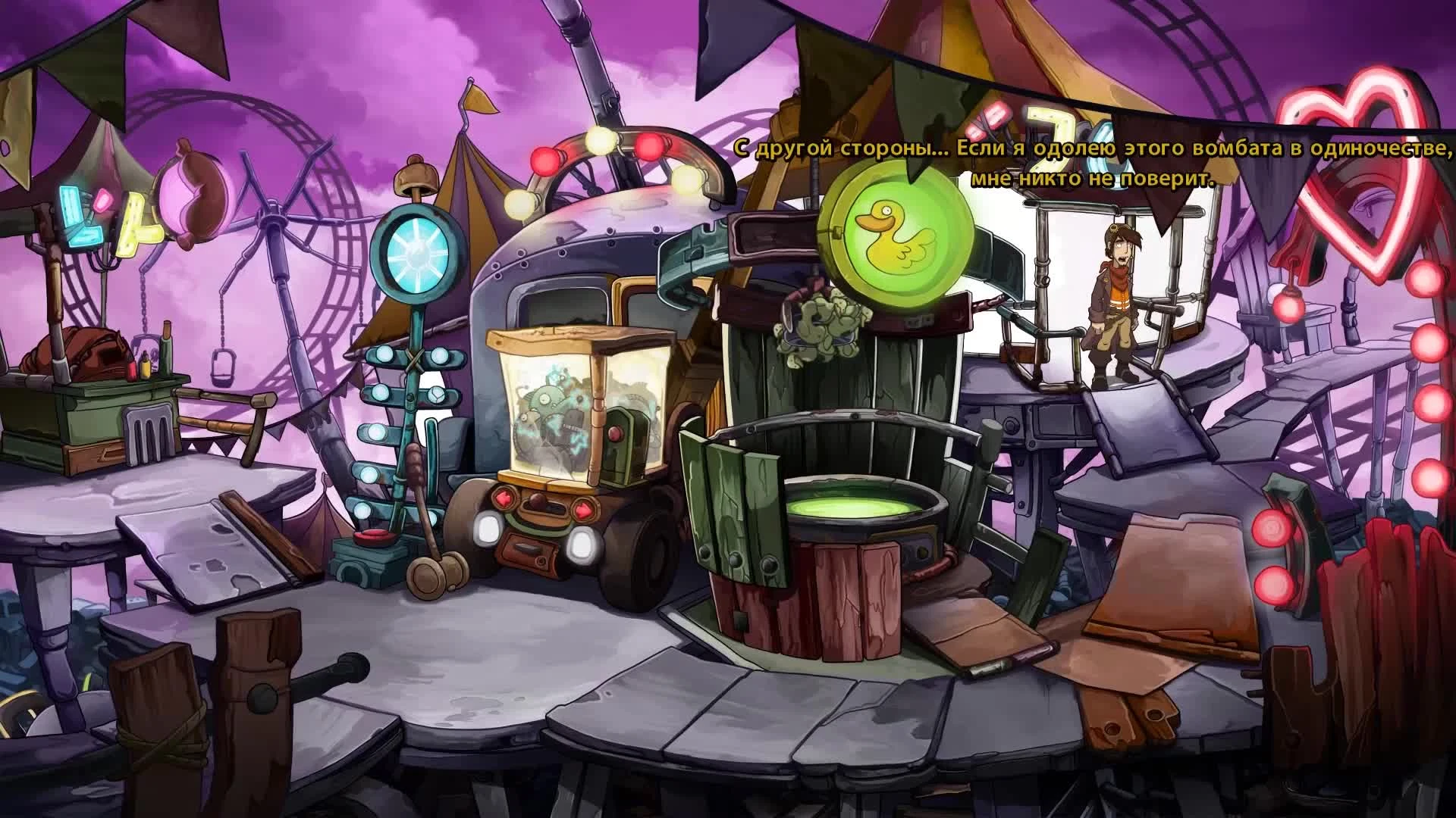 Deponia Doomsday (Депония 4) - Прохождение игры на русском [#12]