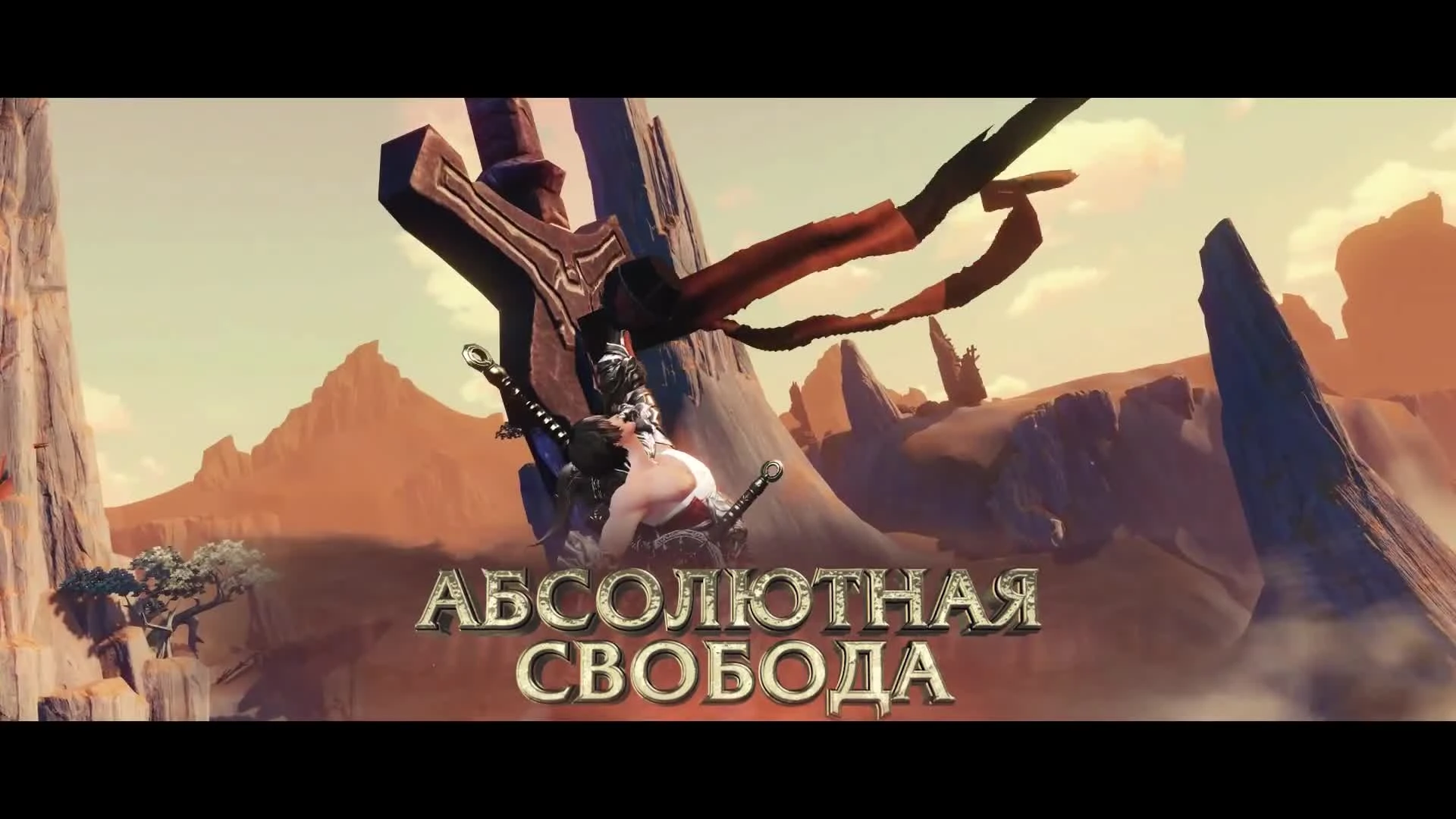 На российском рынке выйдет китайская онлайн-игра Revelation