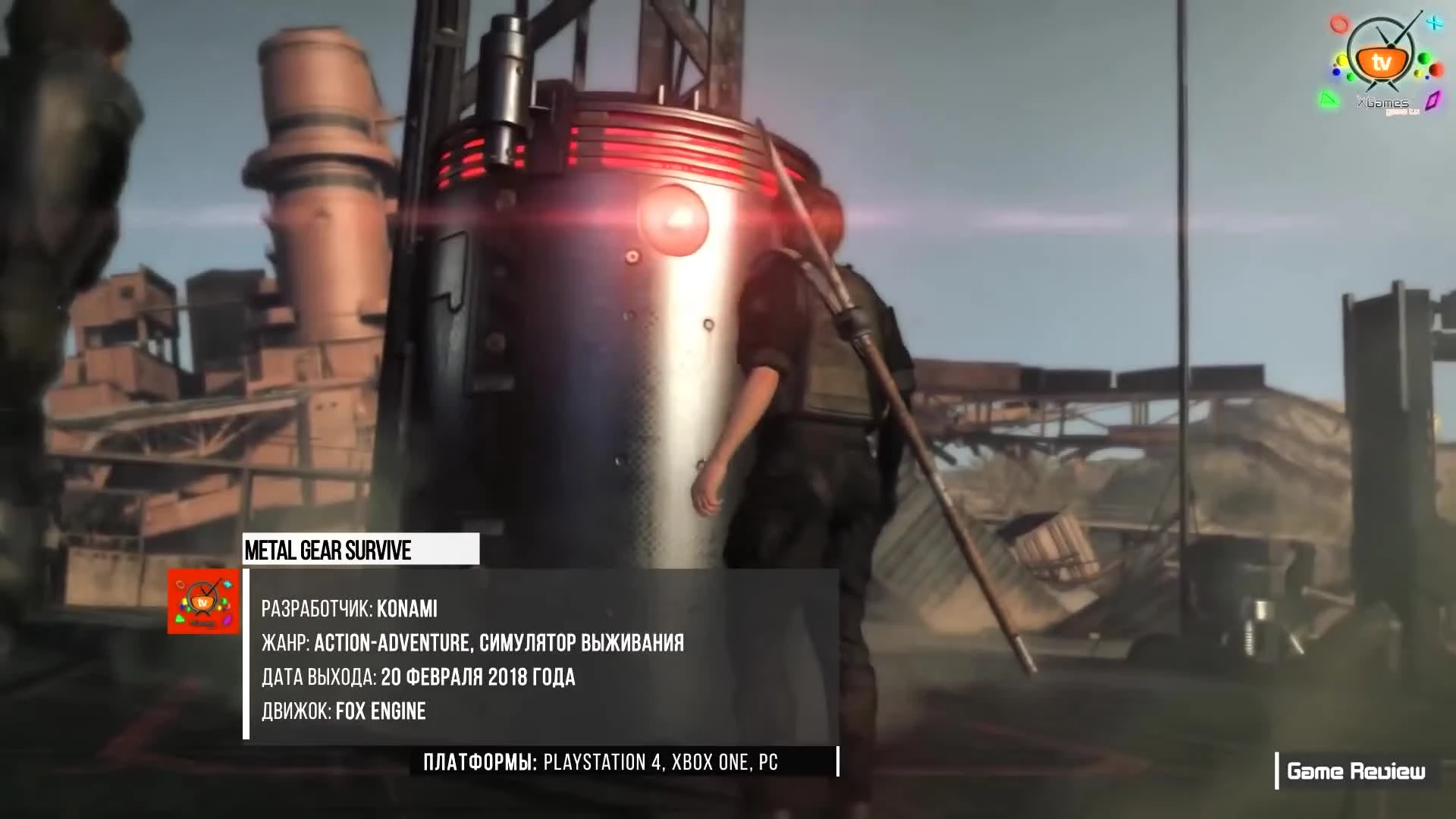 Обзор Metal Gear Survive (Review) | Прежде чем купить