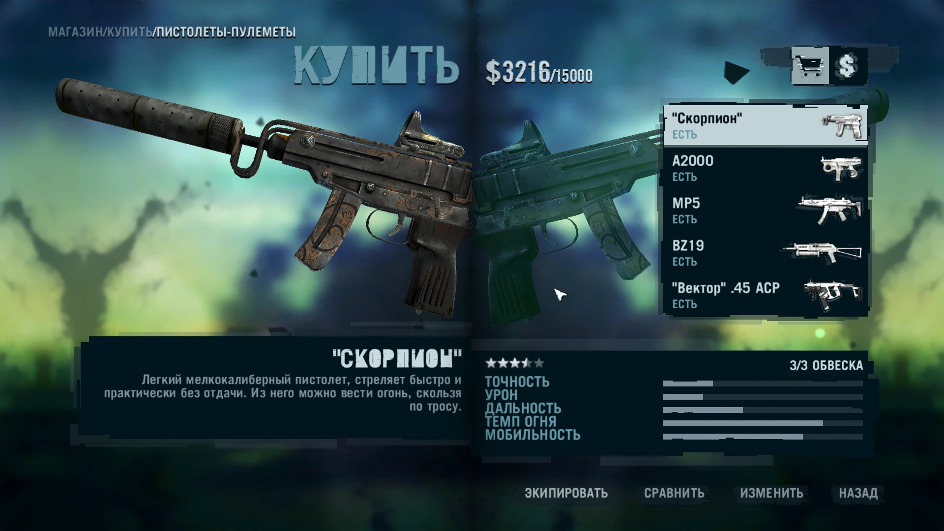 Far Cry 3 "Топ-мод (Финальный вариант)"