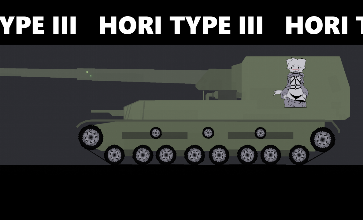 People Playground "Ho-ri type III"