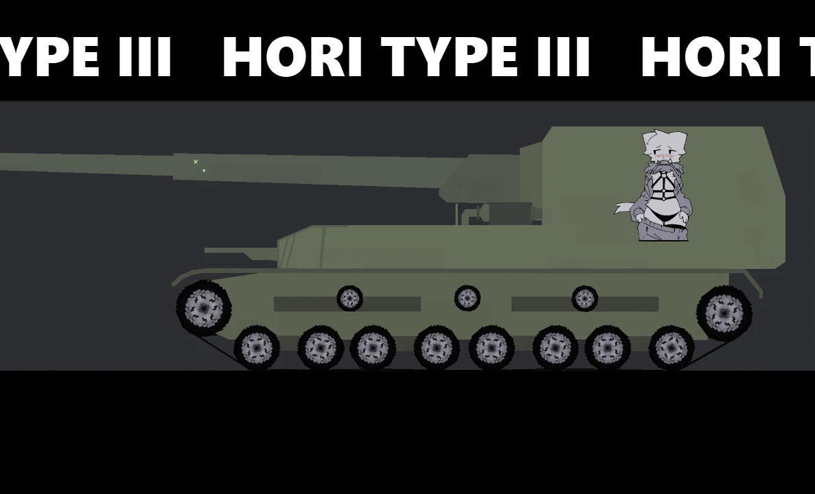 People Playground "Ho-ri type III"