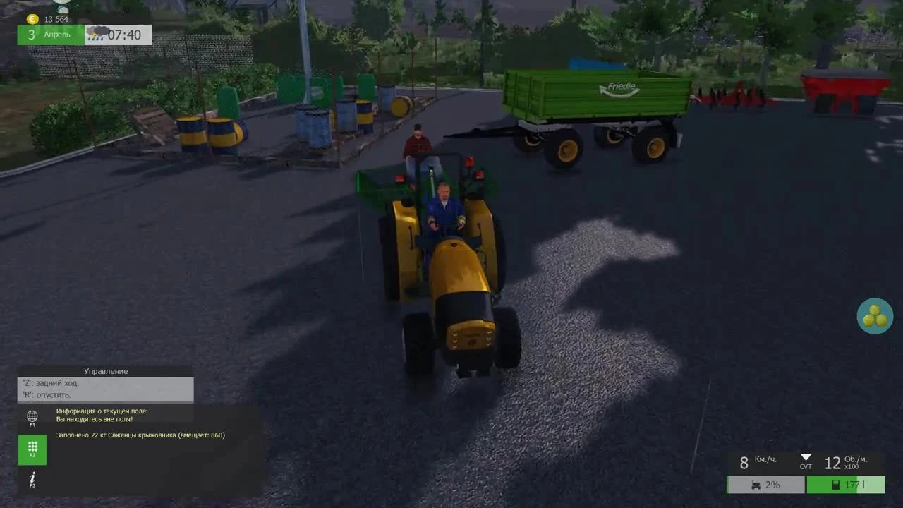 Farm Expert 2016 "Ночью в садах - ч14"