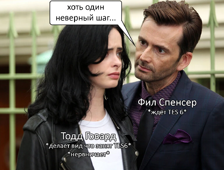 Угрожающий Фил