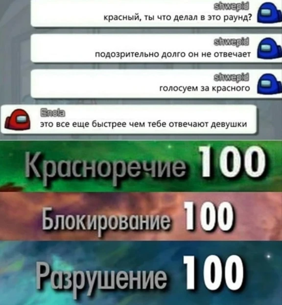 Уделал