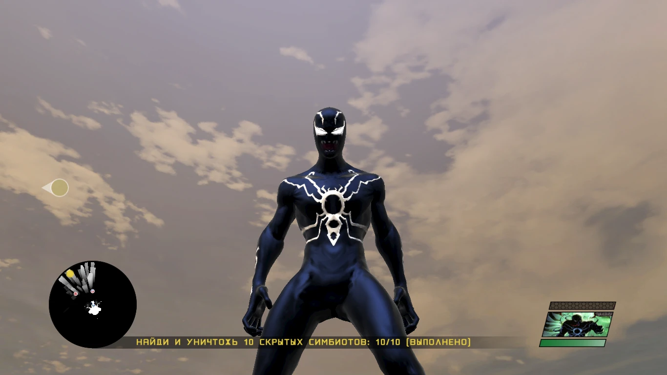 Spider-Man: Web Of Shadows "Пойзон"