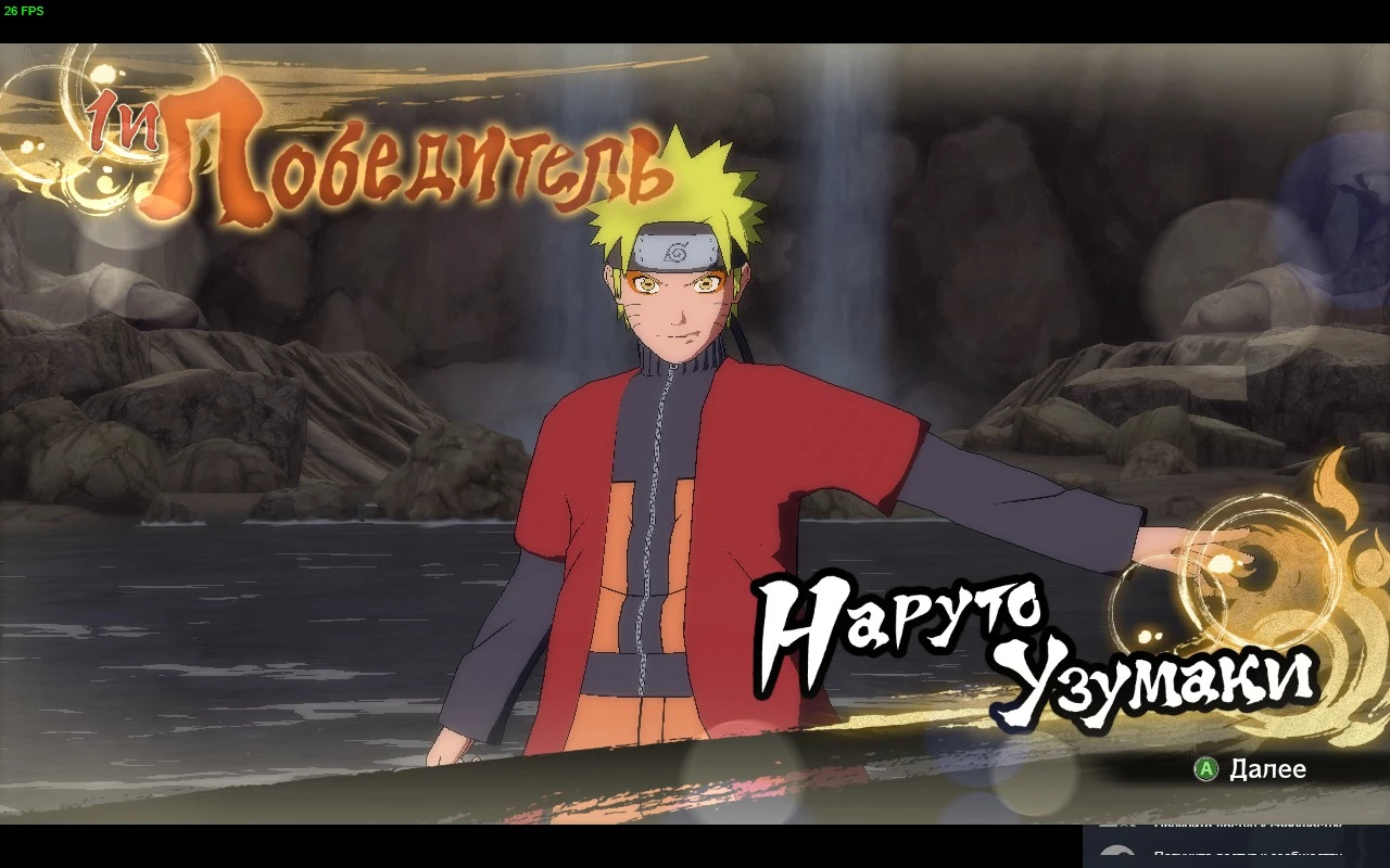 Naruto Shippuden: Ultimate Ninja Storm 4 "Наруто режим Мудреца без свитка+ Пончо"