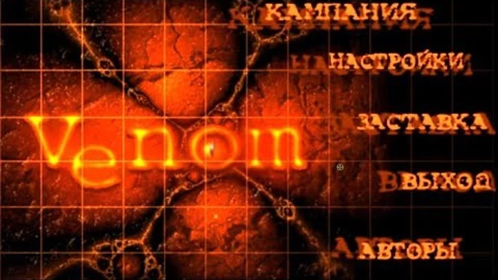 Фанаты взялись за ремейк Venom. Codename: Outbreak