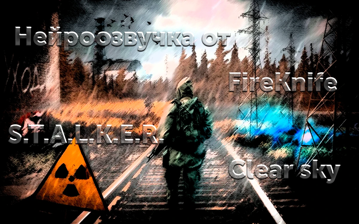 S.T.A.L.K.E.R.: Clear Sky "Озвучка сюжетных миссий"
