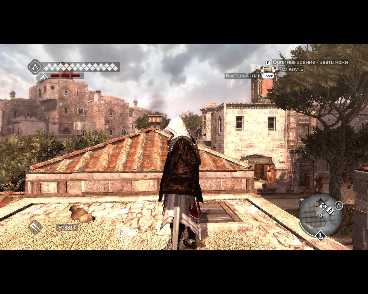 Assassin's Creed: Brotherhood "карнавальный плащ"