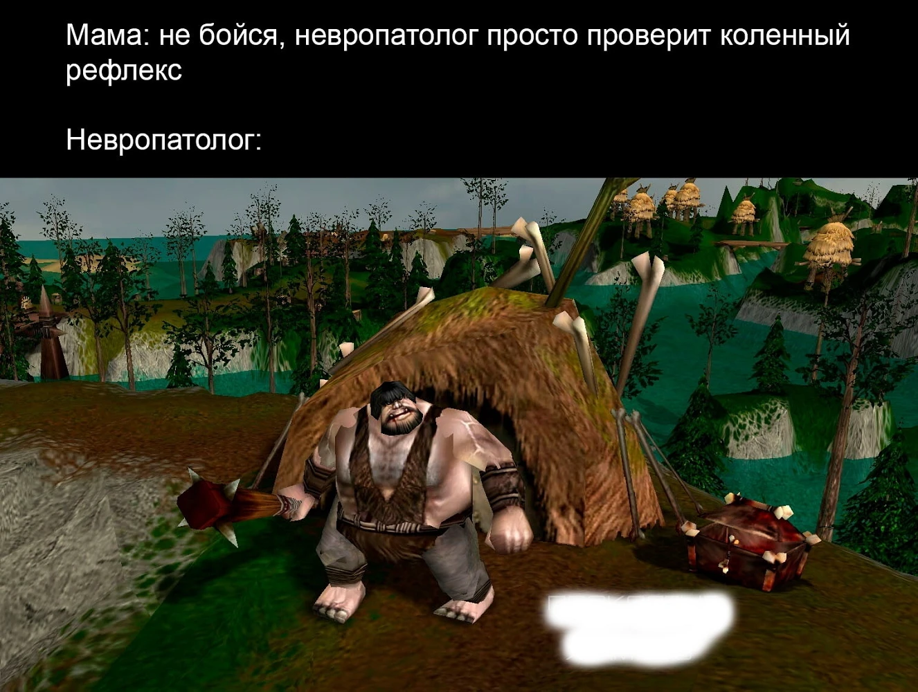 Совсем безобидный невропатолог