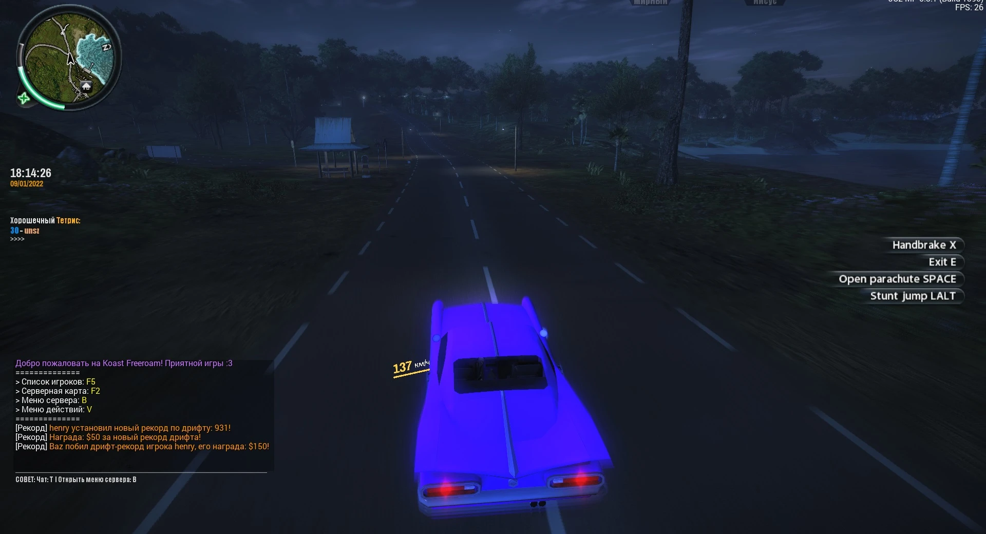 Just Cause 2 "ВСЕ DLC для мультиплеер мода"