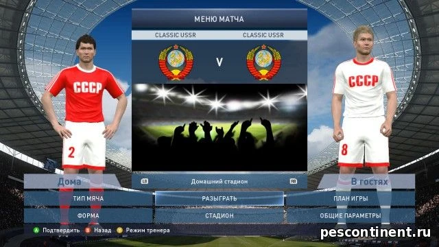 PES 2015 "GAMES RUSSIAN PATCH 2.0"