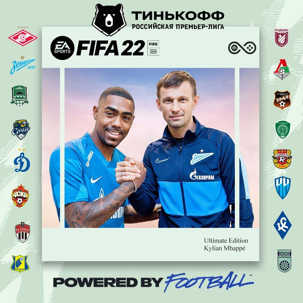 FIFA 22 "Российская Премьер лига v1.0"