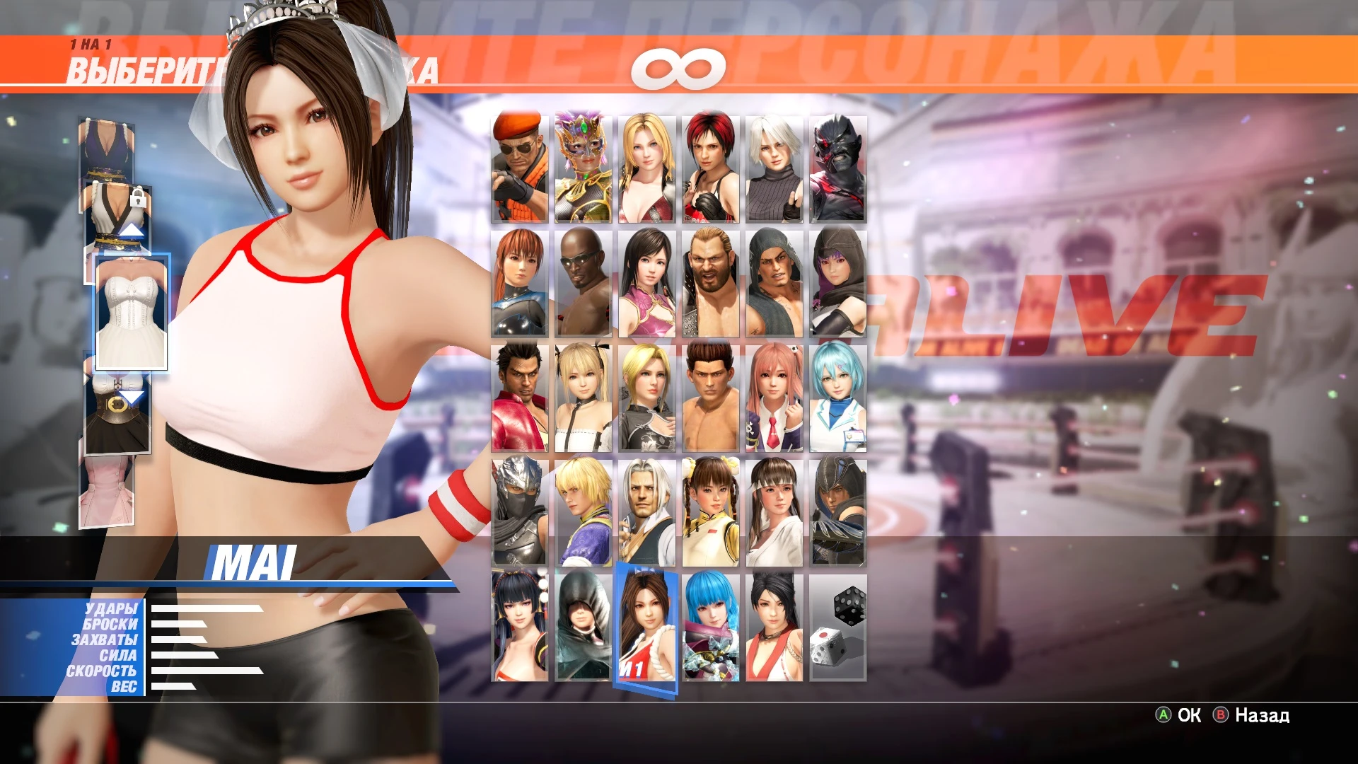 Dead or Alive 6 "Mai&Kula_Short Ponytall"