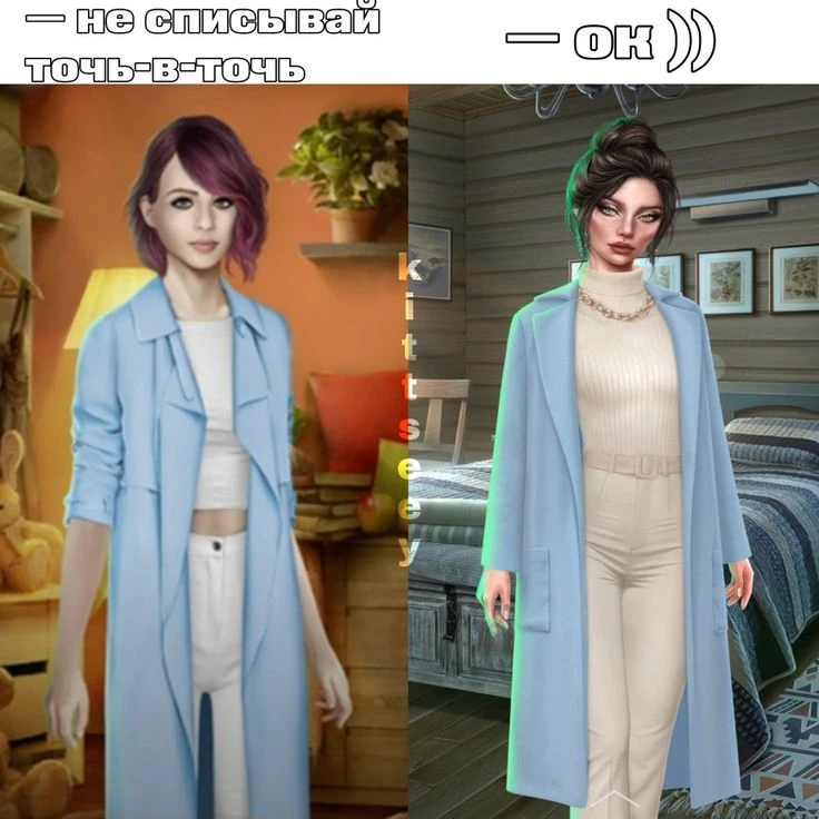 Да-да, не точь-в-точь))